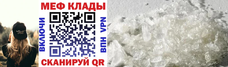 Продажа наркотиков Зеленокумск БУТИРАТ  Alpha-PVP  Мефедрон  Канабис 