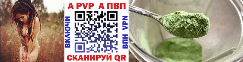 хочу наркоту  Зеленокумск  гидра ссылка  A-PVP Соль 