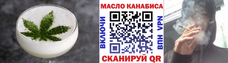 KRAKEN вход  Зеленокумск  Печенье с ТГК конопля 