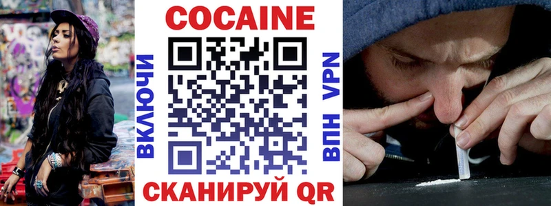 магазин продажи   hydra как войти  Cocaine Перу  Зеленокумск 