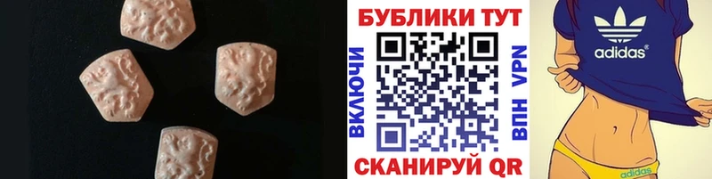 ЭКСТАЗИ 250 мг  где купить наркоту  Зеленокумск 