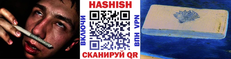 что такое   Зеленокумск  ГАШ гарик 