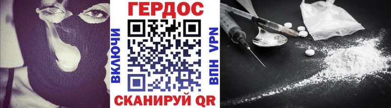 Героин Heroin  Зеленокумск 