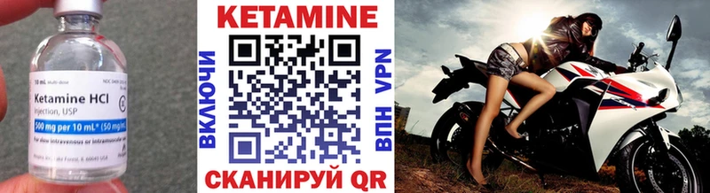 Кетамин VHQ  hydra онион  Зеленокумск 