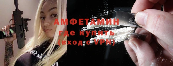 метамфетамин Елабуга
