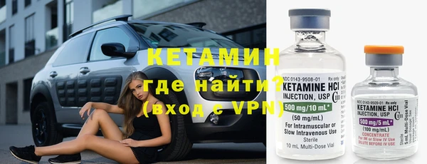 эйфоретик Бежецк