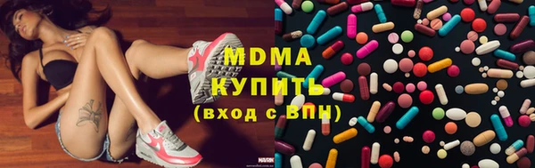 метамфетамин Елабуга