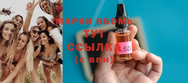 метамфетамин Елабуга