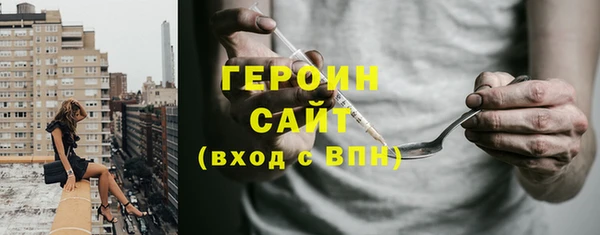 метамфетамин Елабуга
