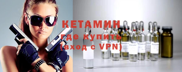 стаф Белая Калитва