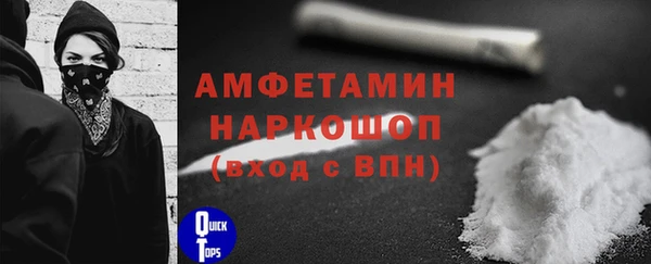 стаф Белая Калитва