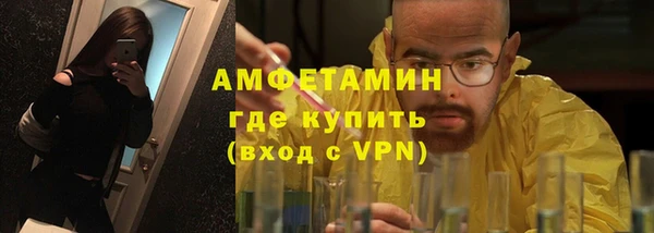метамфетамин Елабуга