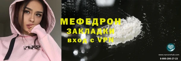 метамфетамин Елабуга
