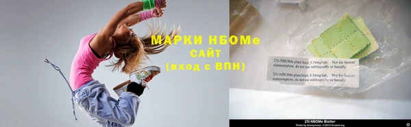 метамфетамин Елабуга