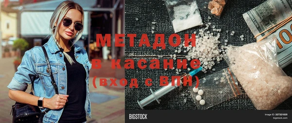 метамфетамин Елабуга