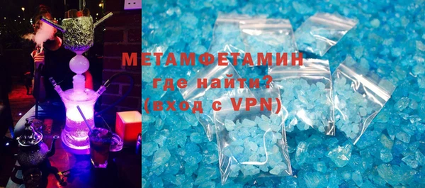 спиды Ельня