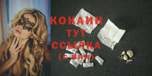 метамфетамин Елабуга