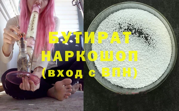 метамфетамин Елабуга