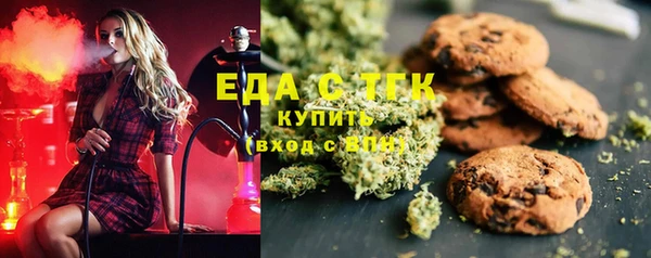 метамфетамин Елабуга