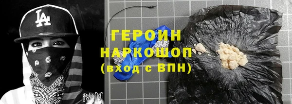 метамфетамин Елабуга
