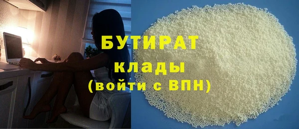метамфетамин Елабуга