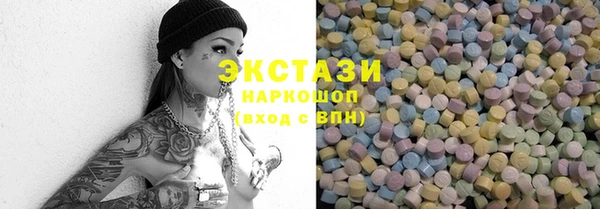 эйфоретик Бежецк