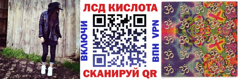 Марки 25I-NBOMe 1500мкг  купить   нарко площадка Telegram  Зеленокумск 